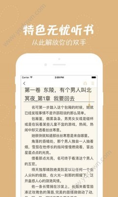 厦门菲律宾移民签证办理(移民签证最新分享)